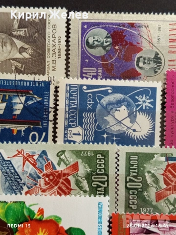 Стари пощенски марки от цял свят смесени СССР,ПОЛША, РУМЪНИЯ за КОЛЕКЦИЯ 52094, снимка 5 - Филателия - 53232444