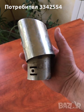 НАКРАЙНИК ЗА АУСПУХ НЕРЪЖДАЕМ, снимка 1