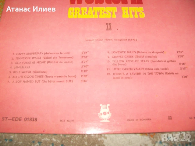 Country & Western Greatest Hits II, снимка 3 - Грамофонни плочи - 50977994