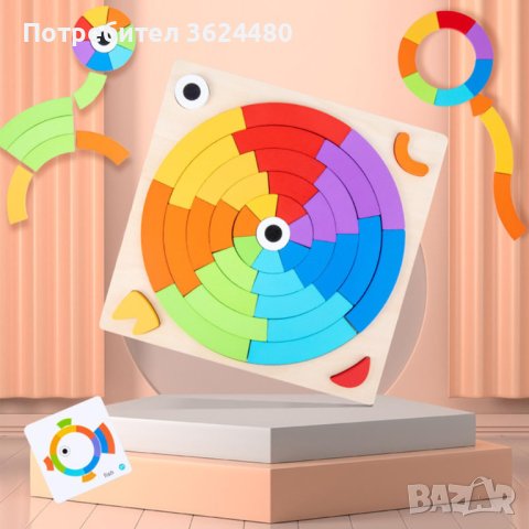 3556 Образователен пъзел, снимка 11 - Образователни игри - 37834922