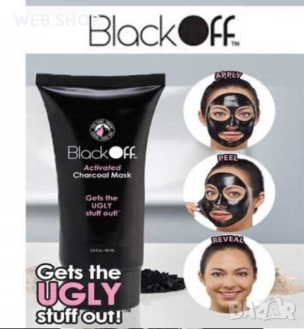 Маска за лице против черни точки Black Off Mask, снимка 2 - Други - 32735788