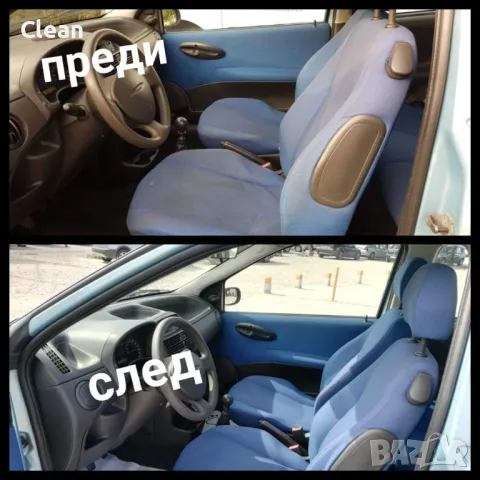 Пране на автомобили , снимка 7 - Автомивки - 49429014