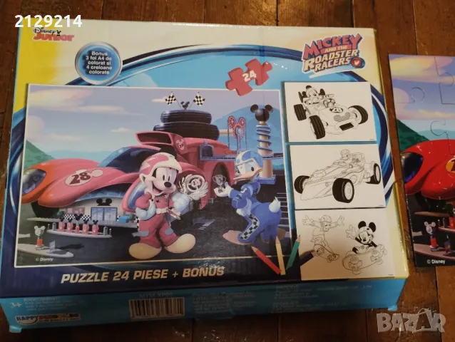 Лот пъзели , снимка 2 - Игри и пъзели - 49238714