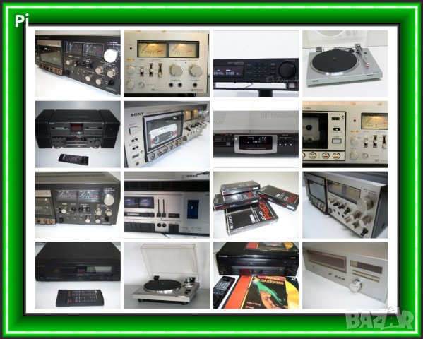 Намаление на Грамофон, Тунер, CD, Deck и Audio system, снимка 1 - Аудиосистеми - 27993941