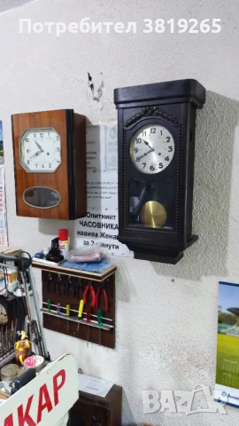 Старинен стенен часовник Young hans, снимка 2 - Стенни часовници - 51018276