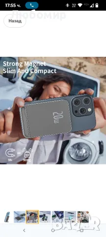 Mag-safe Wireless Power Bank 10000mah бързо зареждане Магнитна тънка USB C Powerbank 22,5W

, снимка 6 - Външни батерии - 49881743