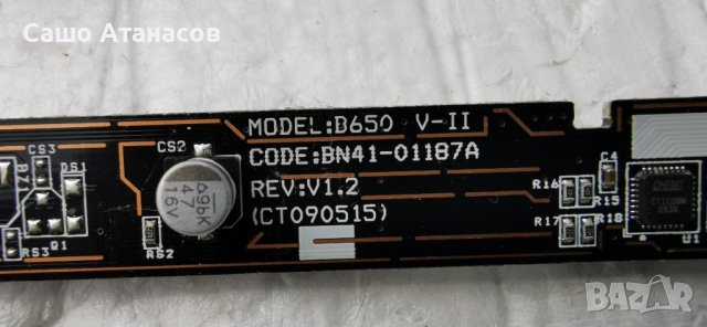 SAMSUNG LE37B650T2P с дефектна матрица , B109-801 , BN41-01167C , T370HW02 VE CTRL BD, снимка 13 - Части и Платки - 40103623