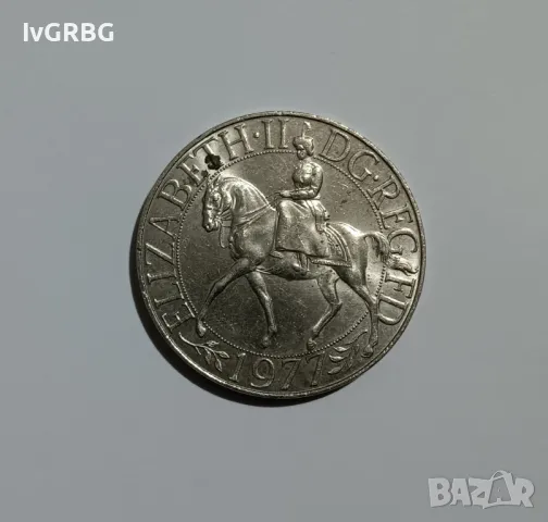 25 пенса Великобритания 1977 25 пенса Англия 1977 Английска монета Юбилейна монета , снимка 4 - Нумизматика и бонистика - 48734966