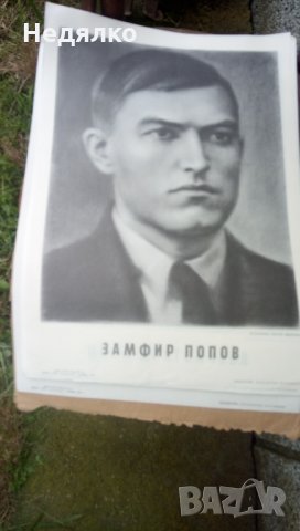 19 портрета-графика,1973,50г Септемврийско въстание, снимка 7 - Картини - 32896537