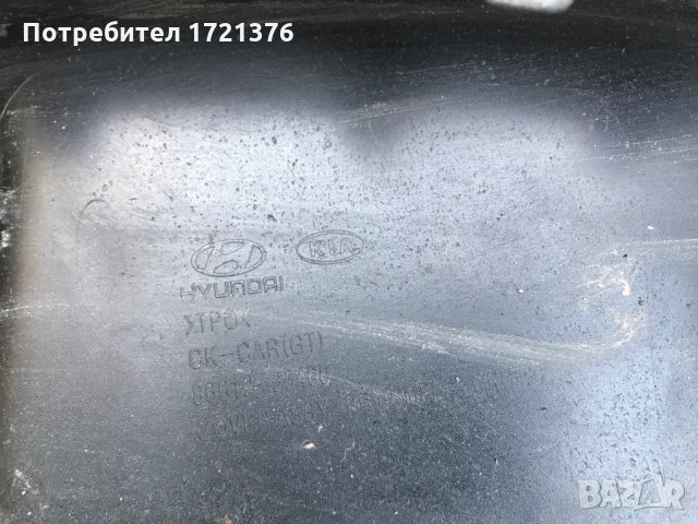 Броня задна брони за Киа Стингер Kia Stinger GT, снимка 14 - Части - 32686474