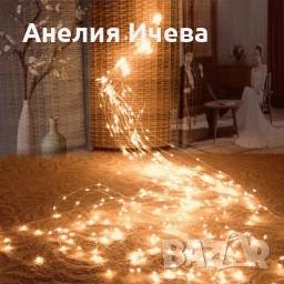 Декоративен сноп от 200 LED светлини , снимка 4 - Лед осветление - 52008474