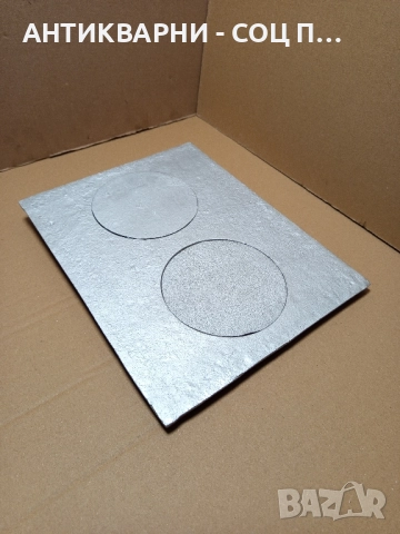 Стара Чугунена Плоча За Стара Печка Барбекю Барбекюта. 