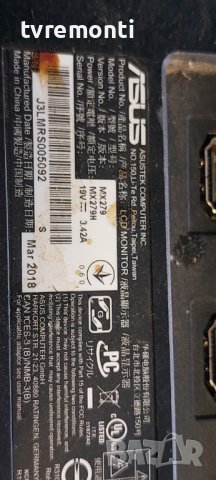 LED подсветка за дисплей R5ALM270WF5-SAAE за МОНИТОР ASUS модел MX279, снимка 5 - Части и Платки - 40332856