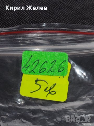 Ключодържател амулет Синьо око против уроки много красив 42626, снимка 7 - Други - 43681620