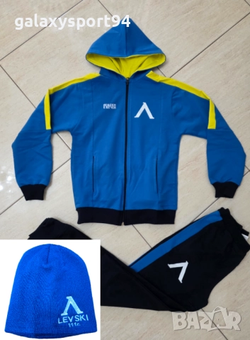 Сет Зимна Шапка + Детски анцуг Роналдо жълт CR7 Анцуг Ал Насър, снимка 17 - Футбол - 51869581