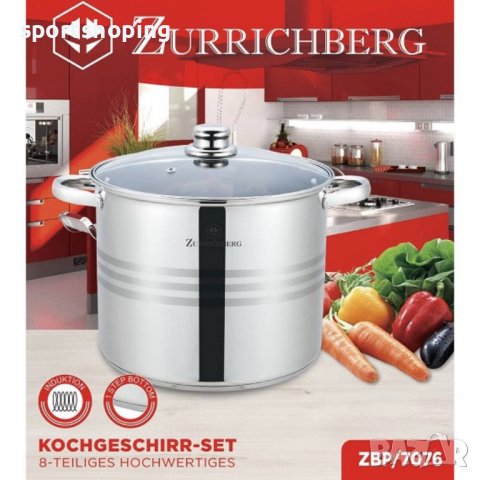 Комплект съдове за готвене 8 части Zurrichberg ZBP-7076, снимка 3 - Съдове за готвене - 38511990