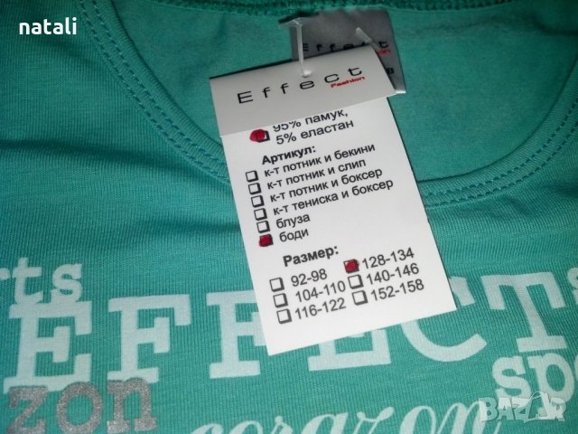 Нови дрехи за момиче ръст 134, снимка 6 - Други - 33420954