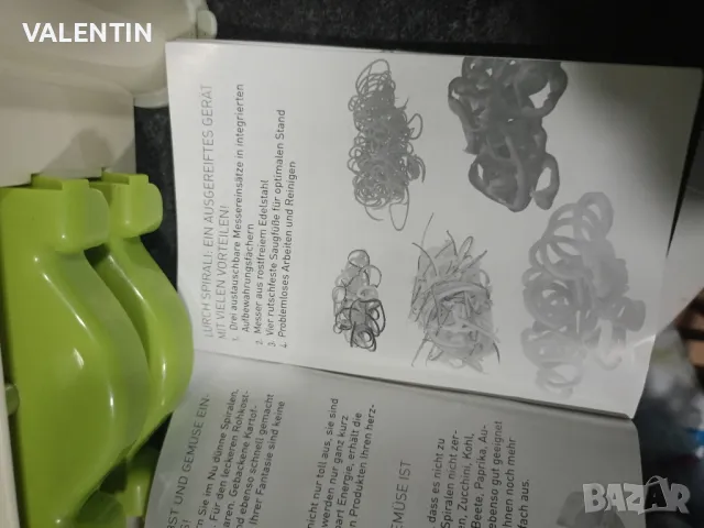 Спирализатор, снимка 2 - Чопъри и пасатори - 49681250