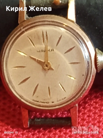 Дамски механичен часовник СЛАВА СССР позлатен за КОЛЕКЦИОНЕРИ 52844, снимка 7 - Антикварни и старинни предмети - 53390311