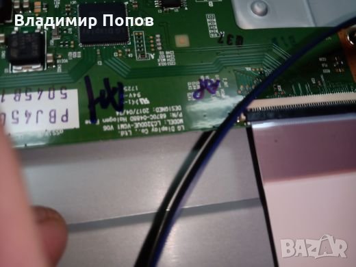 Продавам на части телевизор LG 32LV340C, снимка 7 - Части и Платки - 27000979