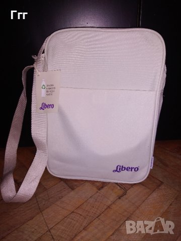 Чанта през рамо с дълга дръжка бяла 