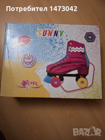 Детски ролкови кънки 