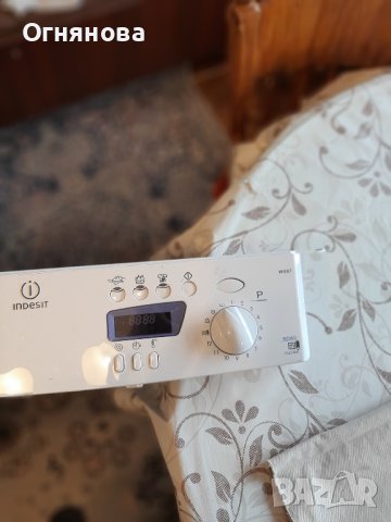 Пералня INDESIT WIE 87 - за ЧАСТИ, снимка 5 - Перални - 43490511