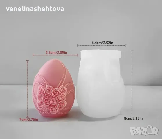 3D Великденско яйце с декорация Силиконов молд форма за свещи гипс сапун смола КОД 4157, снимка 1 - Форми - 48987849