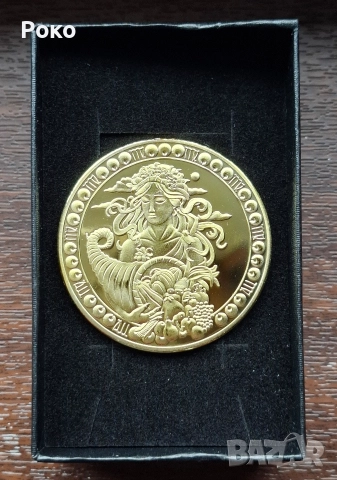 Нова Юбилейна Монета с Зодия Дева .