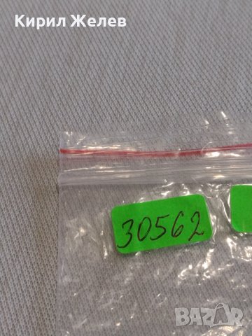 Стара монета 20 копейки 1952г. СССР рядка за КОЛЕКЦИОНЕРИ 30562, снимка 6 - Нумизматика и бонистика - 44043509