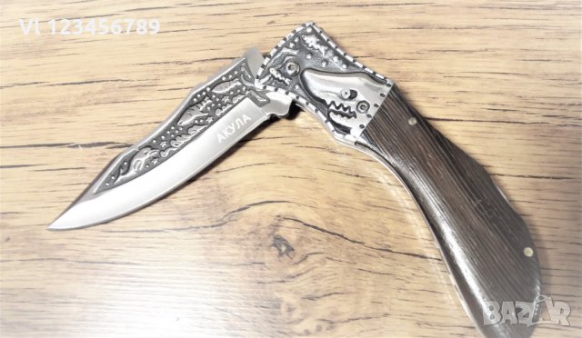 Сгъваем руски джобен нож с гравиран Акула+калъф-сталь 65х13, снимка 5 - Ножове - 28100258