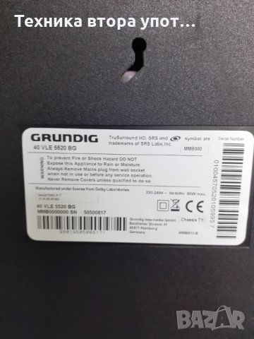 ТВ LED Grundig 40 инча с SAT, снимка 2 - Телевизори - 33418541