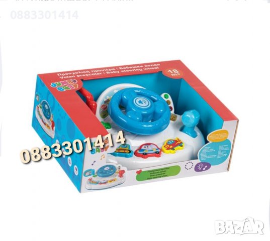 Волан Бебешка играчка Кормило за бебе , снимка 3 - Образователни игри - 40026324