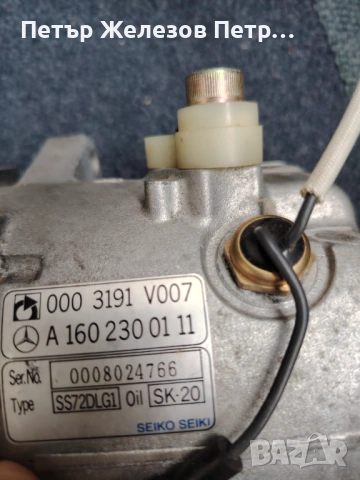 Seiko Seiki A1602300111 Mercedes 0003191V007 SS72DLG1 Чисто нов компресор климатик Мерцедес , снимка 2 - Части - 51465305