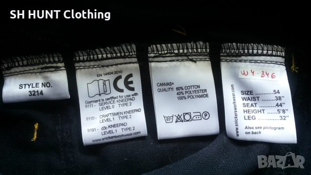 Snickers 3214 Craftsmen Loose Fit Holster Pocket Trousers размер 54 / XL работен панталон W4-346, снимка 17 - Панталони - 52026276