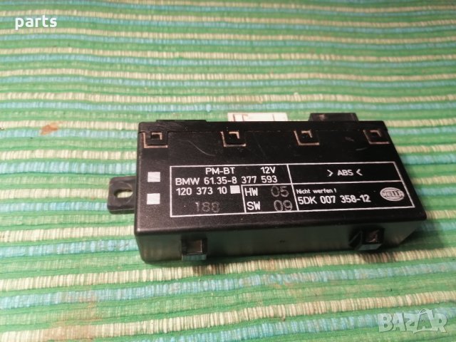 Модул Централно Заключване БМВ E39 - E38 - E46 - X5 - 5DK00735812 - 61358377593 N, снимка 4 - Части - 28949025