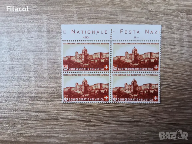 Швейцария 1943 Pro Patria Архитектура Цюрих MNH, снимка 3 - Филателия - 50262535