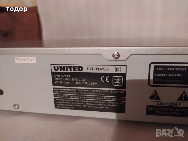 ДВД dvd player United dvd 3052, снимка 3 - Плейъри, домашно кино, прожектори - 35230070