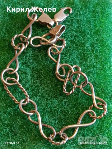 Унисекс сребърна гривна с винтидж дизайн и символа на безкрайността 52647, снимка 7 - Гривни - 52961225