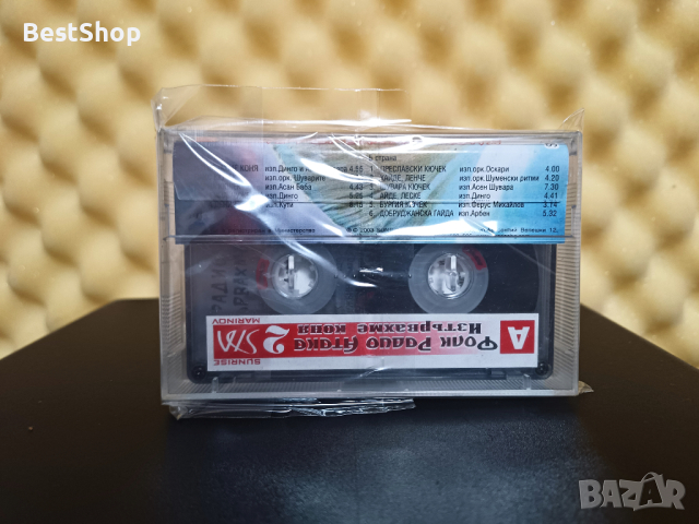 Фолк Радио Атака 2 - Изтървахме коня, снимка 2 - Аудио касети - 44861369