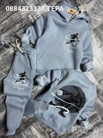 💥 ТЕРА – топ модели дамски, мъжки и детски!, снимка 10 - Детски комплекти - 53392252