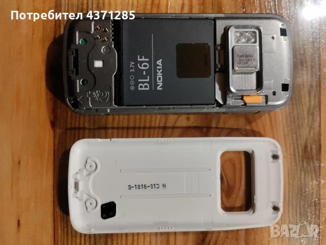 Nokia N79 white/бял перфектно състояние, снимка 7 - Nokia - 52978697