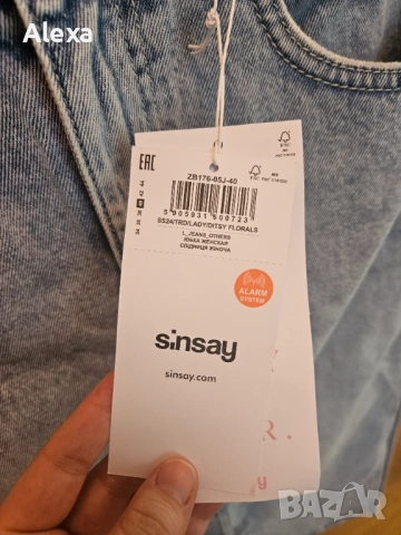 Пола дънкова Sinsay размер 40, снимка 3 - Поли - 53515016