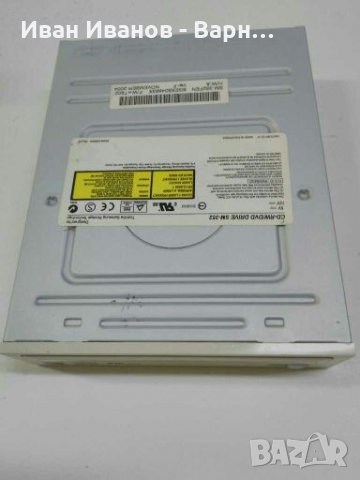 DVD  за компютър модел SM-352  5V/12VDC, снимка 2 - За дома - 33019063