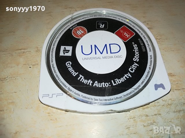 psp sony-диск игра в PlayStation конзоли в гр. Видин - ID28562334 ...