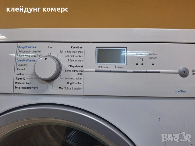 Сушилня SIEMENS blueSteam 8кг. , снимка 5 - Сушилни - 53354045