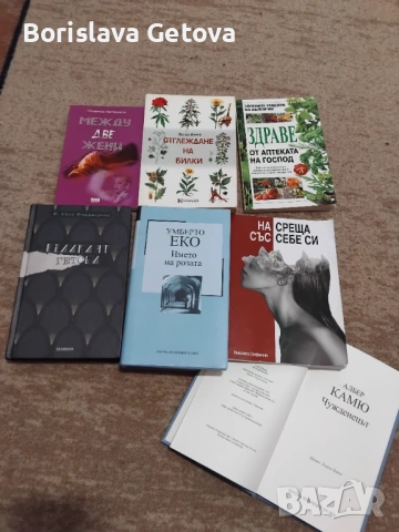 Нови лотове по 10 евро 