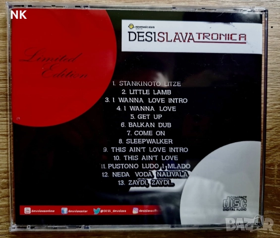 Десислава-Slavatronika, снимка 3 - CD дискове - 51816816