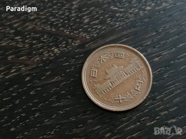 Монета - Япония - 10 йени | 1982г., снимка 2 - Нумизматика и бонистика - 27373303