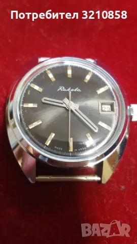 Ракета, снимка 1